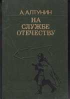 Обложка - предпросмотр
