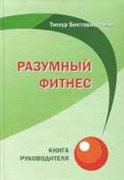 Обложка - предпросмотр