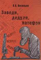Обложка - предпросмотр