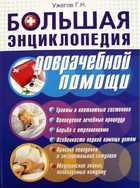 Обложка - предпросмотр