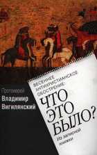 Обложка - предпросмотр