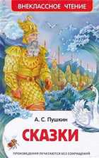 Обложка - предпросмотр