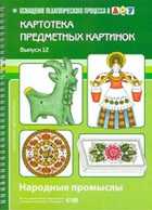 Обложка - предпросмотр