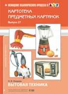 Обложка - предпросмотр