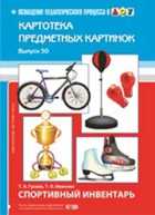 Обложка - предпросмотр