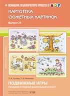 Обложка - предпросмотр
