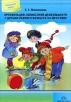 Обложка - предпросмотр
