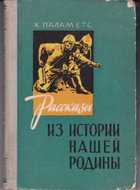 Обложка - предпросмотр