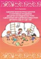 Обложка - предпросмотр