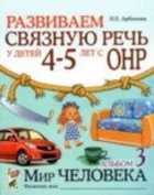 Обложка - предпросмотр