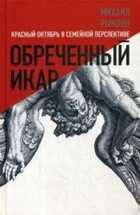 Обложка - предпросмотр