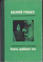 Обложка - предпросмотр