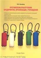 Обложка - предпросмотр