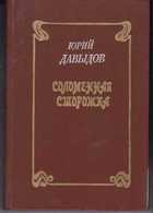 Обложка - предпросмотр