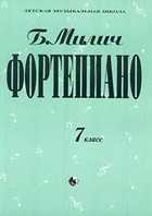 Обложка - предпросмотр