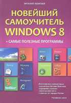 Обложка - предпросмотр