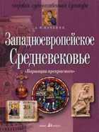 Обложка - предпросмотр