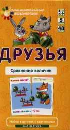 Обложка - предпросмотр
