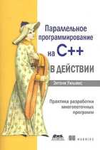 Обложка - предпросмотр
