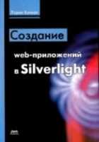 Обложка - предпросмотр