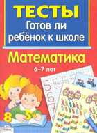 Обложка - предпросмотр
