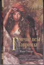 Обложка - предпросмотр