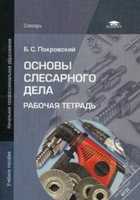 Обложка - предпросмотр