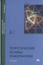 Обложка - предпросмотр