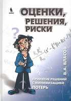 Обложка - предпросмотр