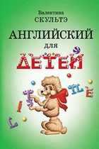 Обложка - предпросмотр