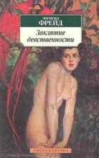 Обложка - предпросмотр