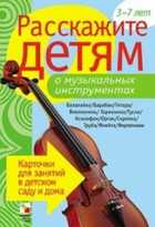 Обложка - предпросмотр