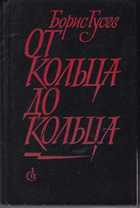 Обложка - предпросмотр