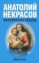 Обложка - предпросмотр