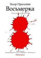 Обложка - предпросмотр