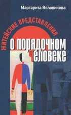 Обложка - предпросмотр