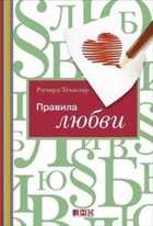 Обложка - предпросмотр