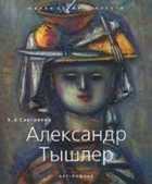Обложка - предпросмотр