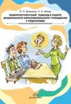 Обложка - предпросмотр