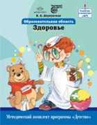 Обложка - предпросмотр