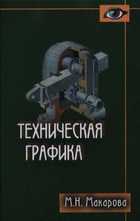 Обложка - предпросмотр