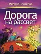Обложка - предпросмотр