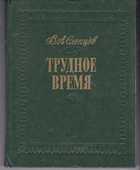 Обложка - предпросмотр