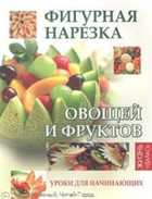Обложка - предпросмотр