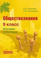 Обложка - предпросмотр
