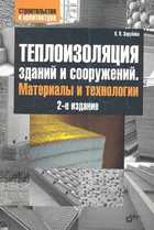 Обложка - предпросмотр