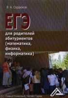 Обложка - предпросмотр