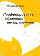 Обложка - предпросмотр