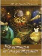 Обложка - предпросмотр