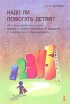 Обложка - предпросмотр